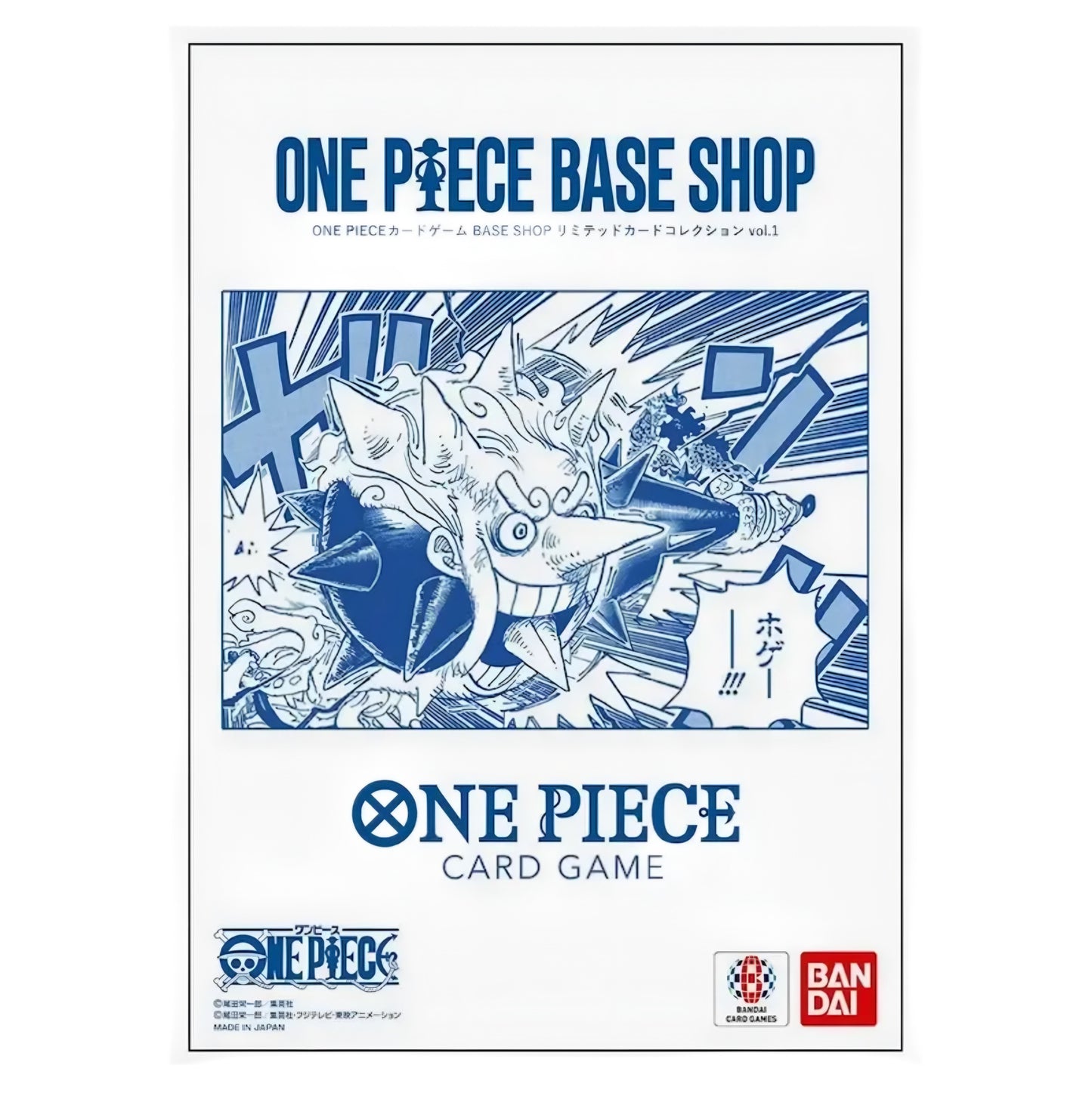 One Piece TCG Limited Edition Base Shop Vol.1 (8 stuks)