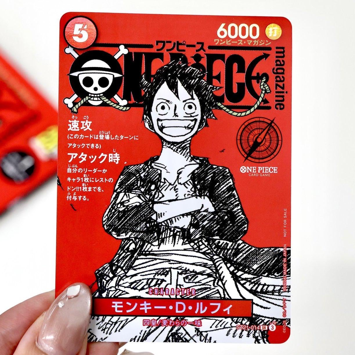 Magazine promo luffy (ST21-014)